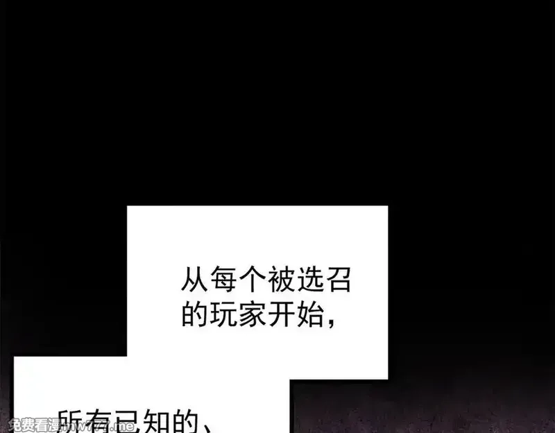 玩家凶猛,134 诸天万界,第116张