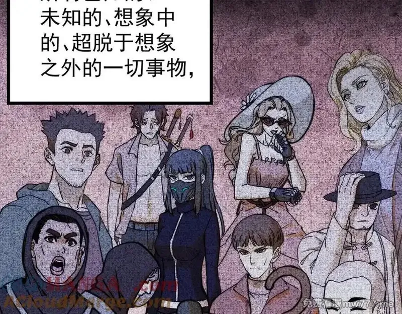 玩家凶猛,134 诸天万界,第117张