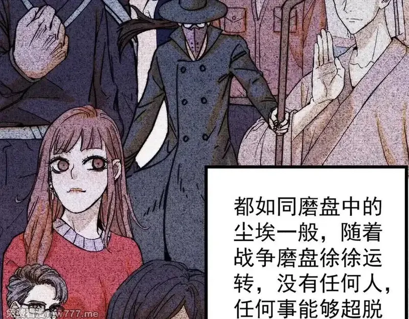 玩家凶猛,134 诸天万界,第118张