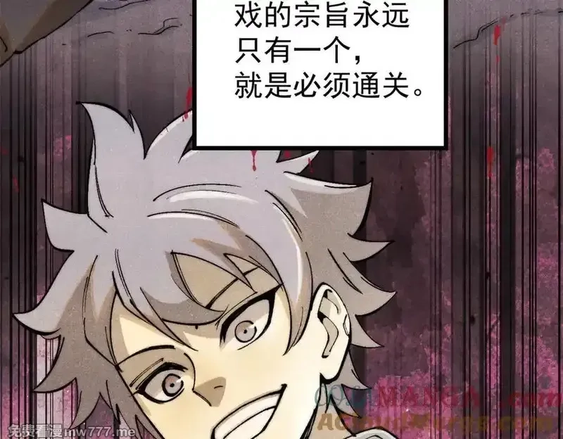 玩家凶猛,134 诸天万界,第125张