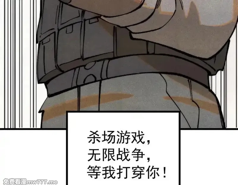 玩家凶猛,134 诸天万界,第127张