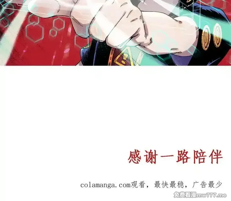 玩家凶猛,134 诸天万界,第131张