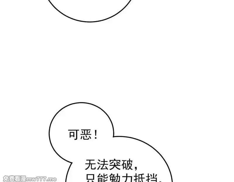 玩家凶猛,134 诸天万界,第15张