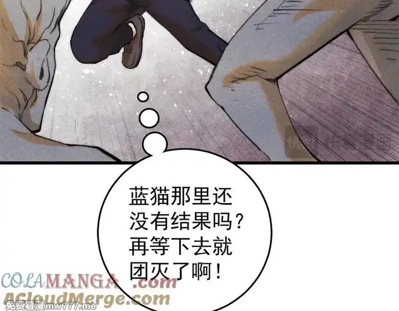 玩家凶猛,134 诸天万界,第17张