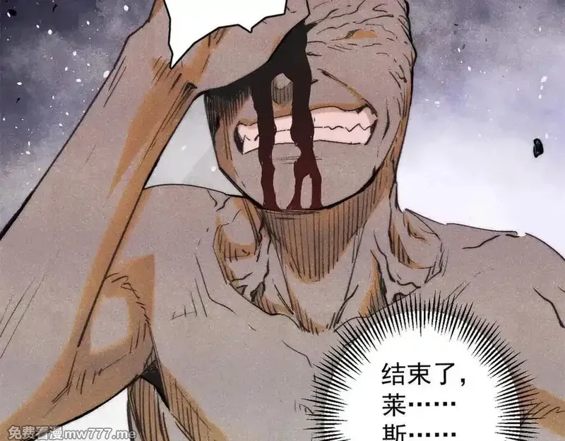 玩家凶猛,134 诸天万界,第20张