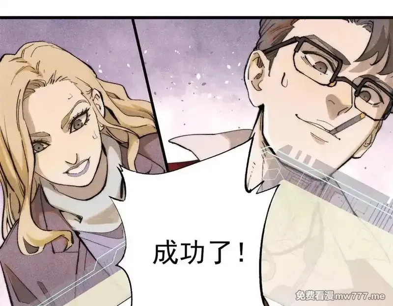 玩家凶猛,134 诸天万界,第23张