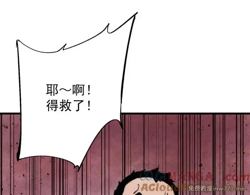 玩家凶猛,134 诸天万界,第25张