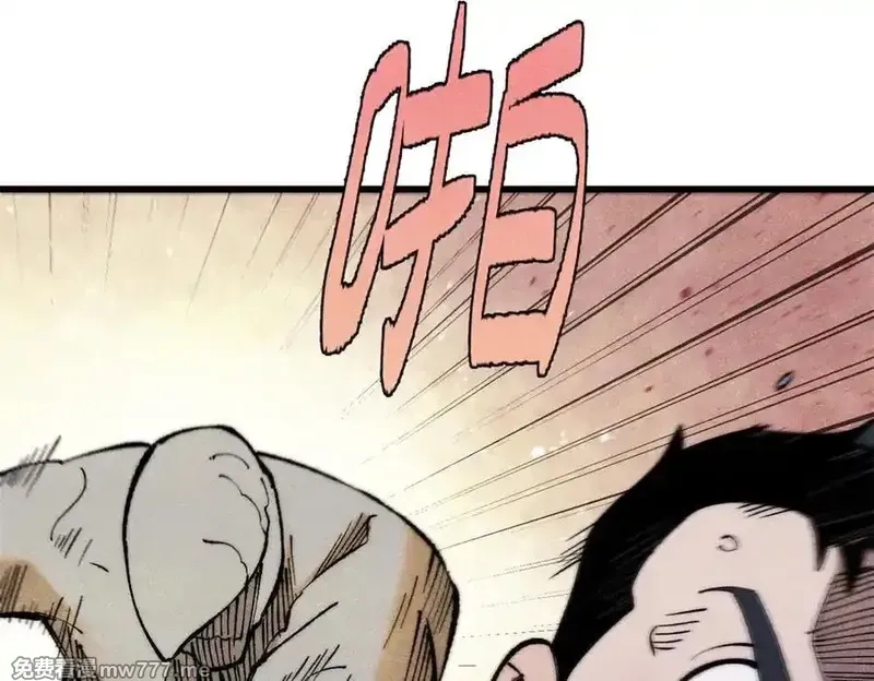 玩家凶猛,134 诸天万界,第28张