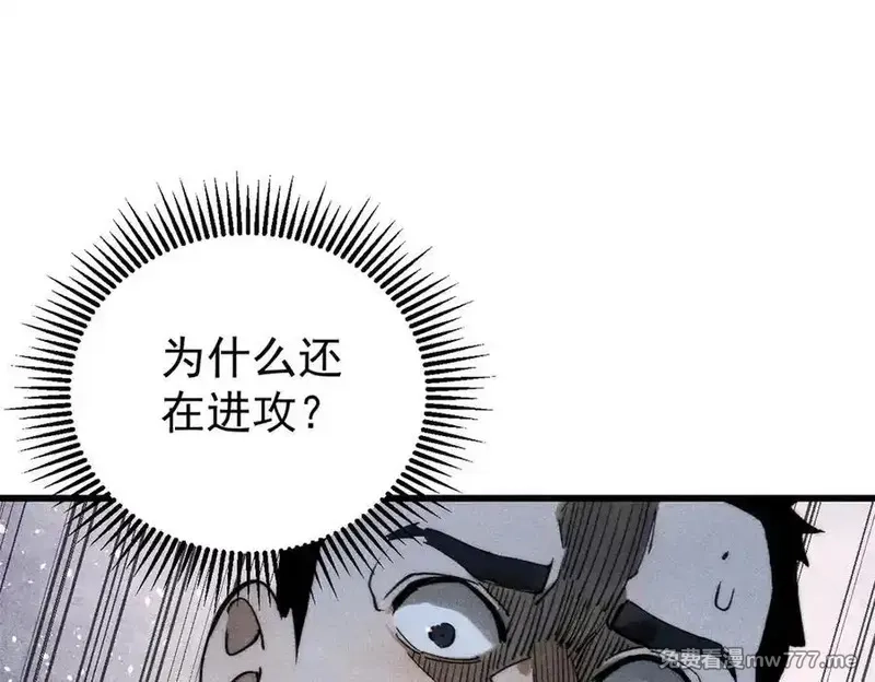 玩家凶猛,134 诸天万界,第31张