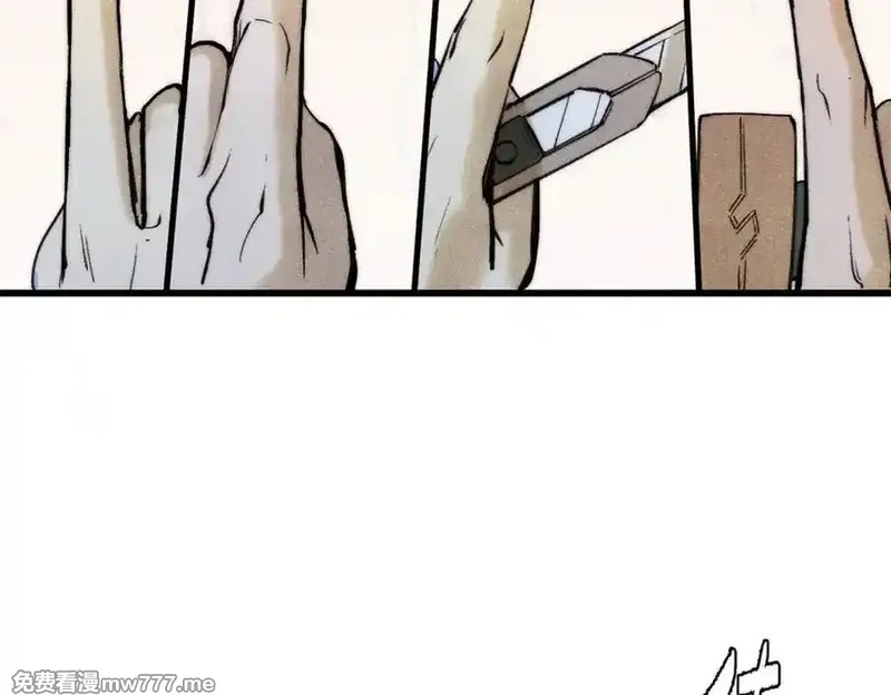 玩家凶猛,134 诸天万界,第39张
