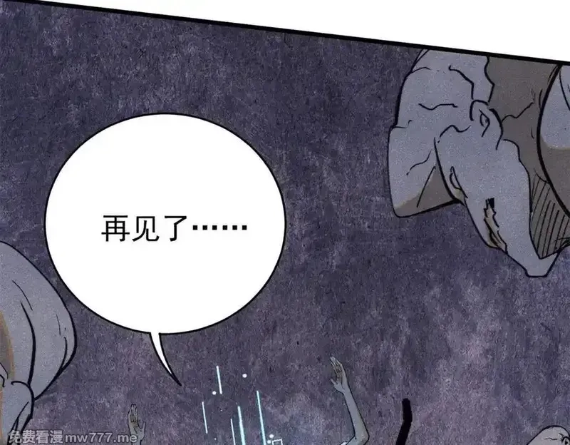 玩家凶猛,134 诸天万界,第55张