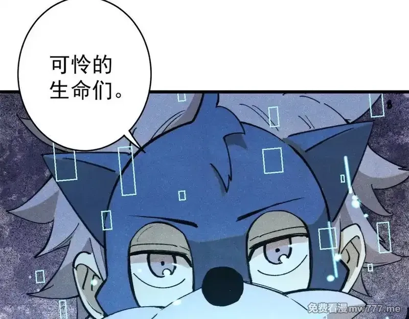 玩家凶猛,134 诸天万界,第58张