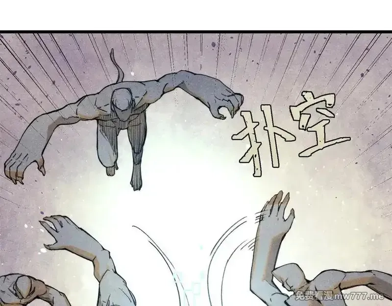 玩家凶猛,134 诸天万界,第60张