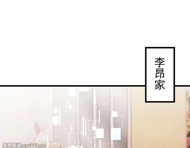 玩家凶猛,134 诸天万界,第66张