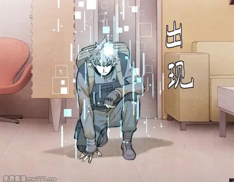 玩家凶猛,134 诸天万界,第67张