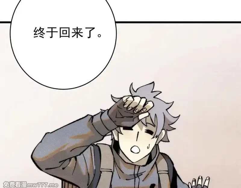 玩家凶猛,134 诸天万界,第71张