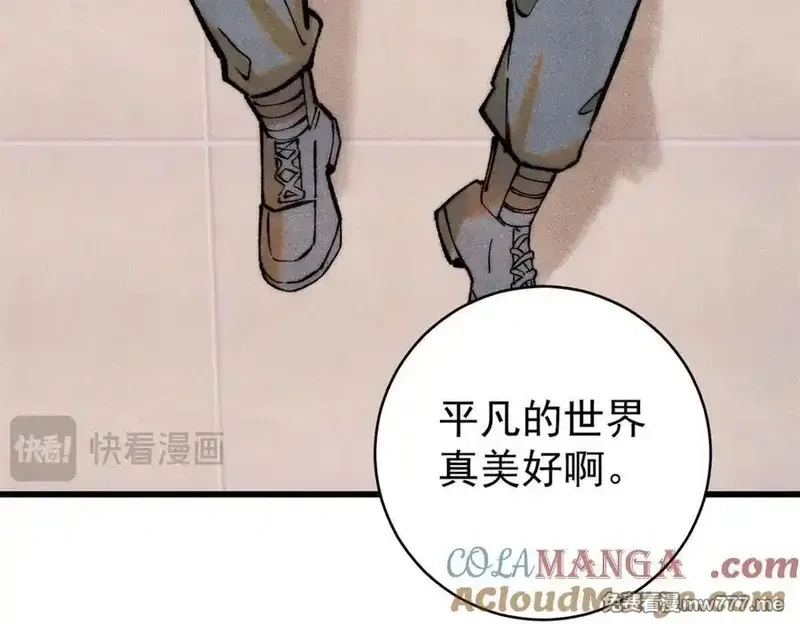 玩家凶猛,134 诸天万界,第73张