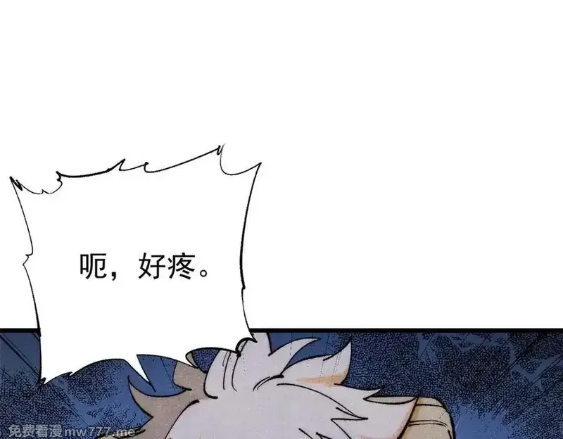 玩家凶猛,134 诸天万界,第74张