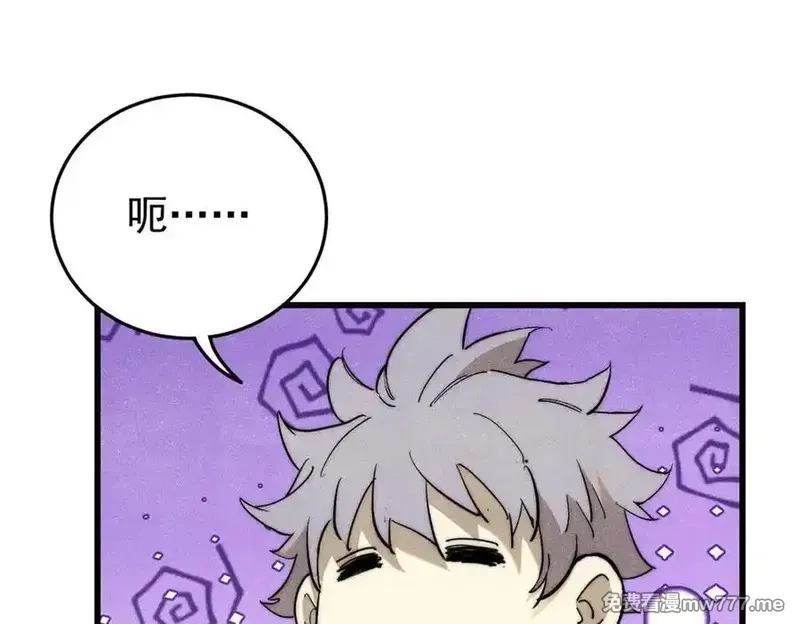 玩家凶猛,134 诸天万界,第96张