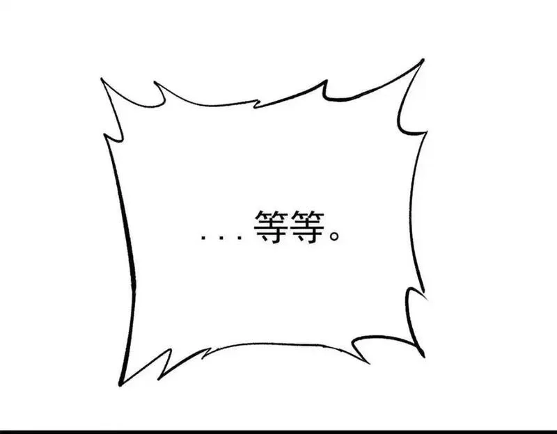 玩家凶猛,112 鲸歌,第127张