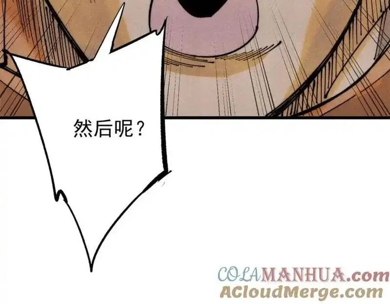 玩家凶猛,112 鲸歌,第137张