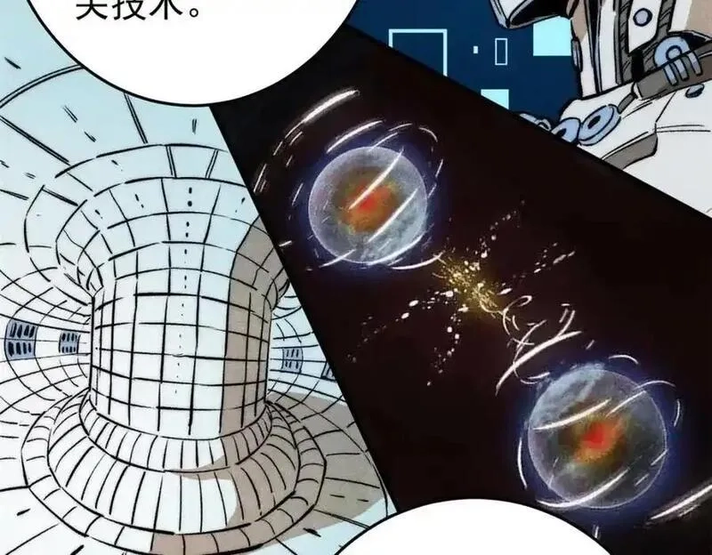 玩家凶猛,112 鲸歌,第140张