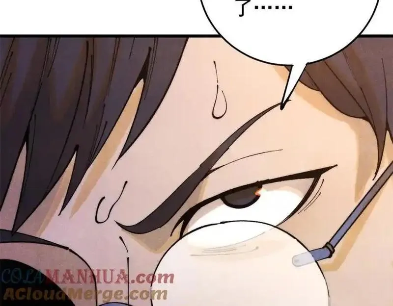 玩家凶猛,112 鲸歌,第149张