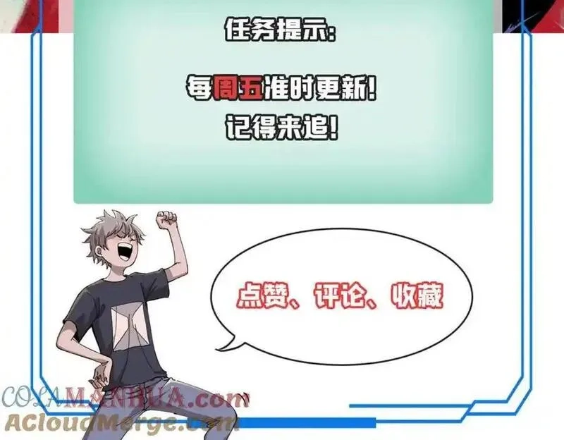 玩家凶猛,112 鲸歌,第153张