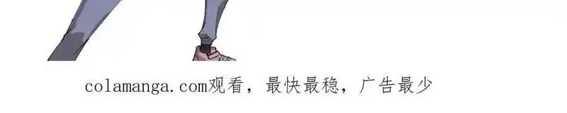 玩家凶猛,112 鲸歌,第154张