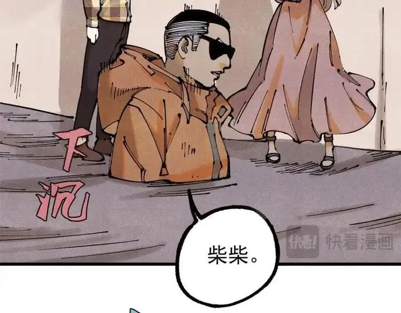 玩家凶猛,112 鲸歌,第19张