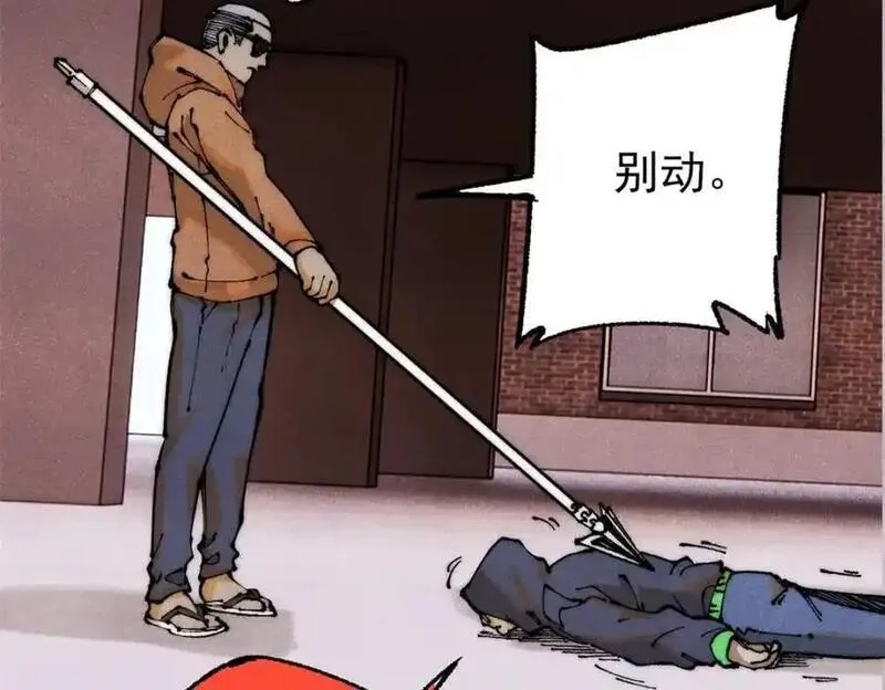 玩家凶猛,112 鲸歌,第35张