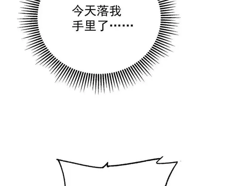 玩家凶猛,112 鲸歌,第43张