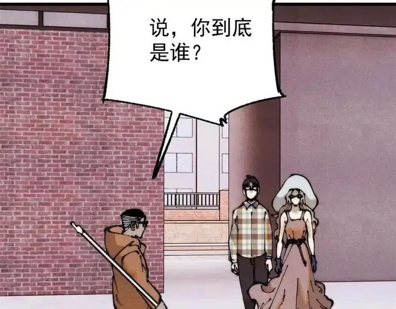 玩家凶猛,112 鲸歌,第44张