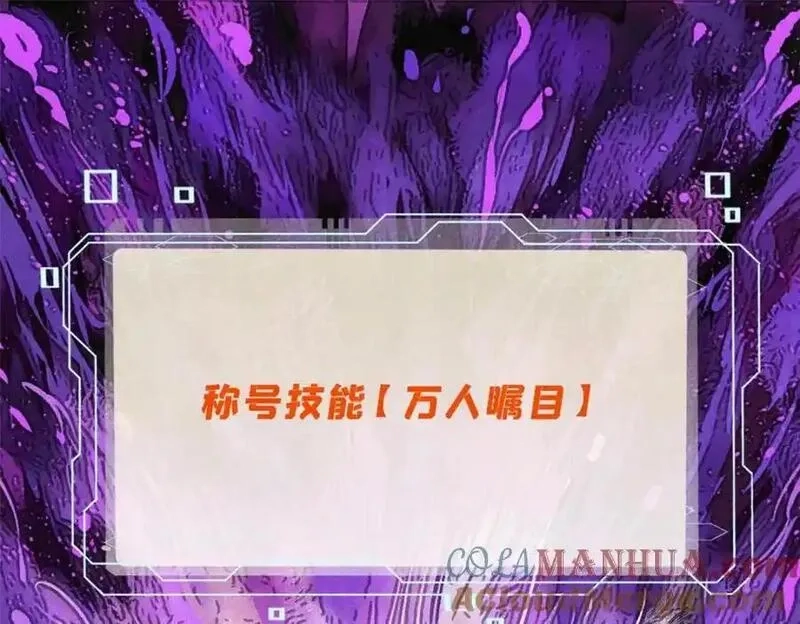 玩家凶猛,112 鲸歌,第5张