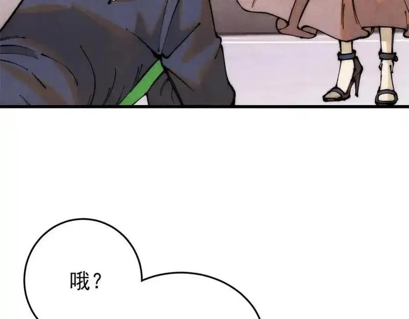 玩家凶猛,112 鲸歌,第72张
