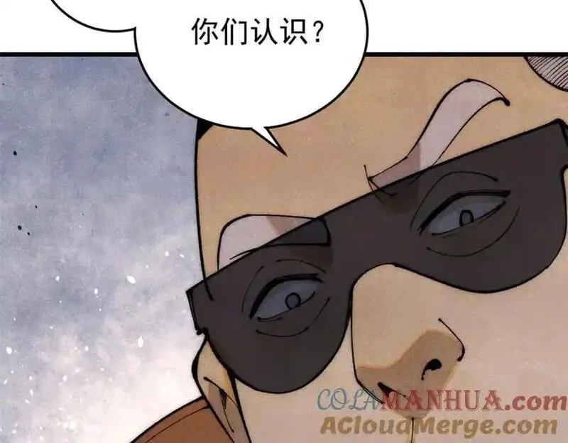 玩家凶猛,112 鲸歌,第73张
