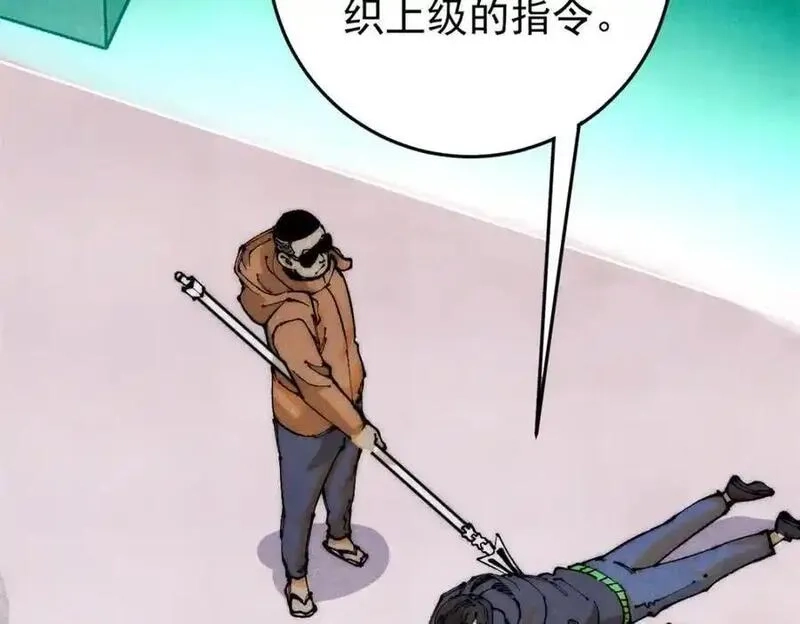 玩家凶猛,112 鲸歌,第75张