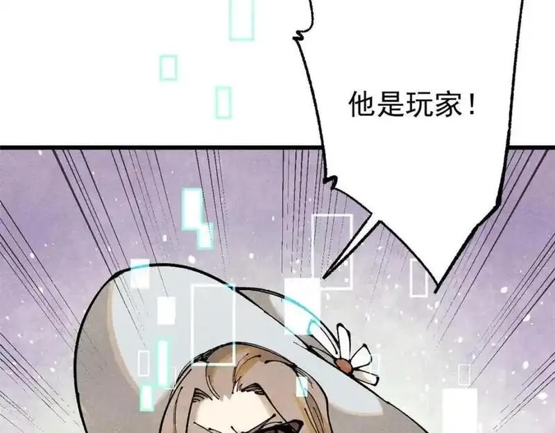 玩家凶猛,112 鲸歌,第8张