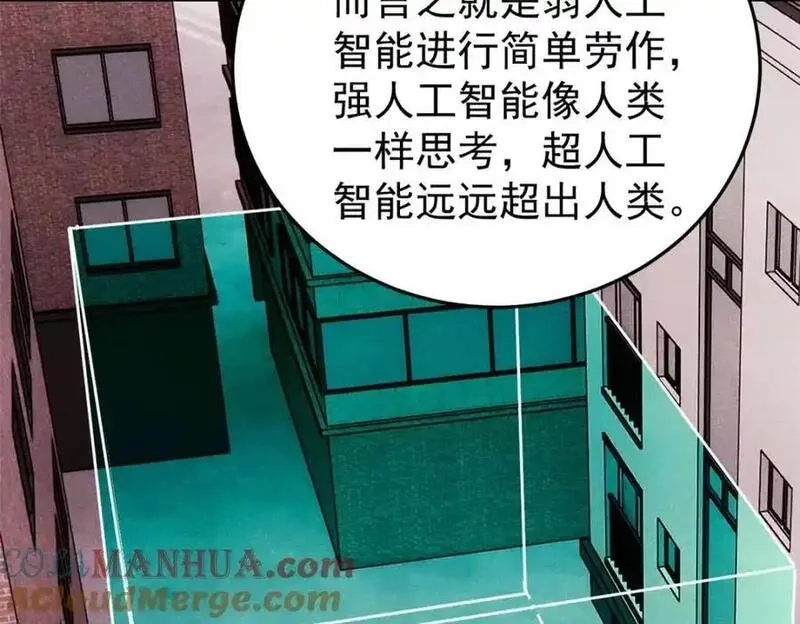 玩家凶猛,112 鲸歌,第97张