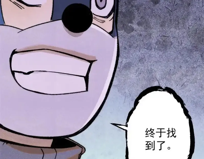 玩家凶猛,127 最后一个器官,第123张
