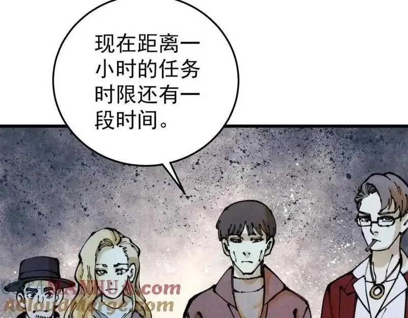 玩家凶猛,116 幻觉？,第101张