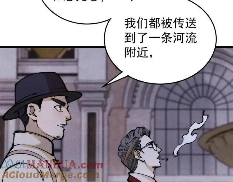 玩家凶猛,116 幻觉？,第117张