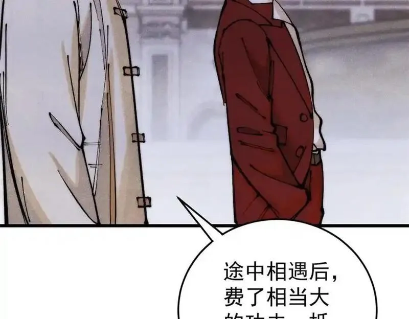 玩家凶猛,116 幻觉？,第118张