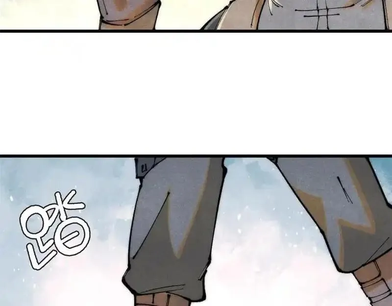 玩家凶猛,116 幻觉？,第12张