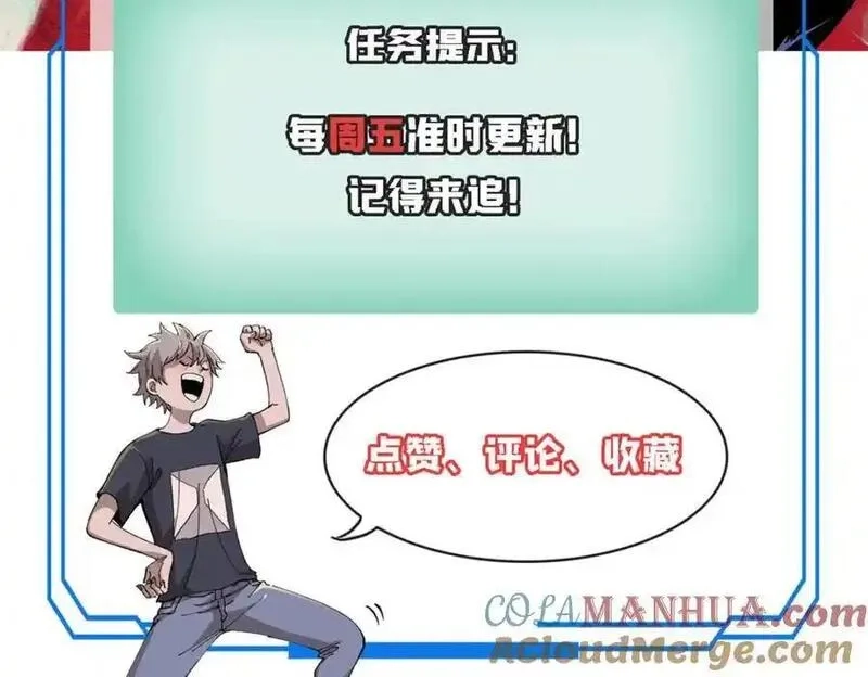 玩家凶猛,116 幻觉？,第153张
