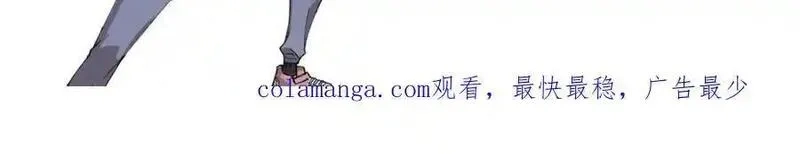 玩家凶猛,116 幻觉？,第154张