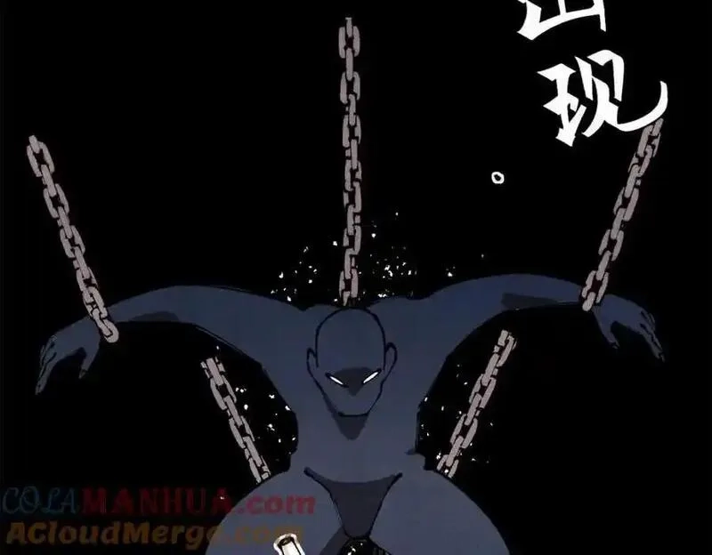 玩家凶猛,116 幻觉？,第21张