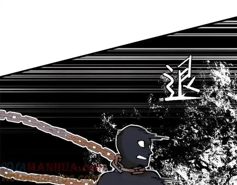 玩家凶猛,116 幻觉？,第33张