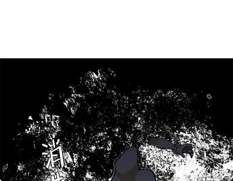 玩家凶猛,116 幻觉？,第35张