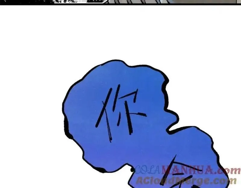 玩家凶猛,116 幻觉？,第37张